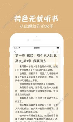 在菲律宾被移民局遣送回国怎么办_菲律宾签证网